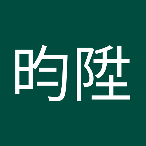 蔡昀陞
