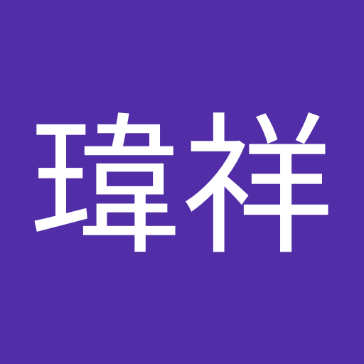 陳瑋祥