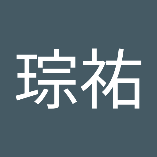 王琮祐