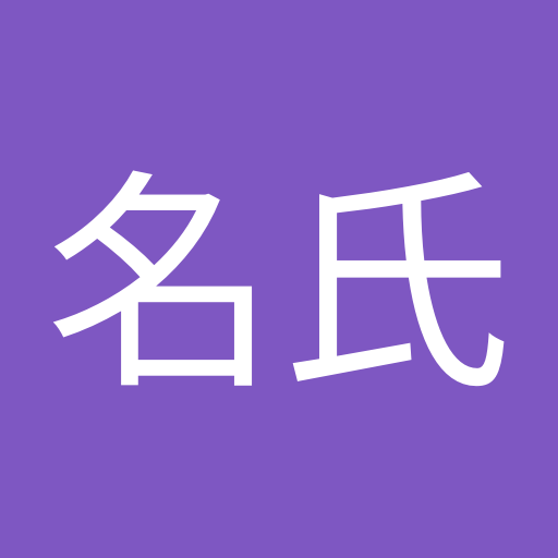 無名氏