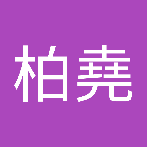 陳柏堯