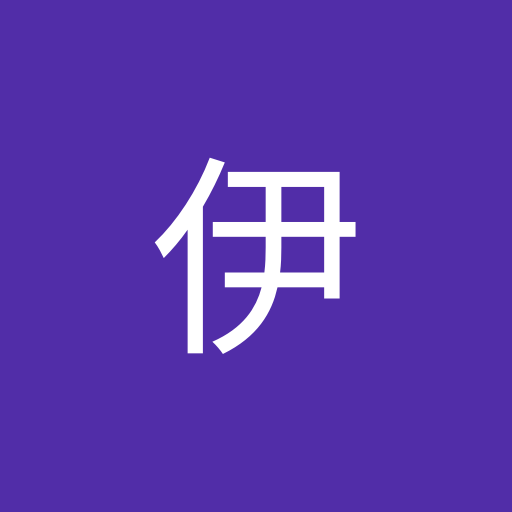 舒康伊