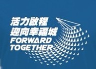 蔡崇民