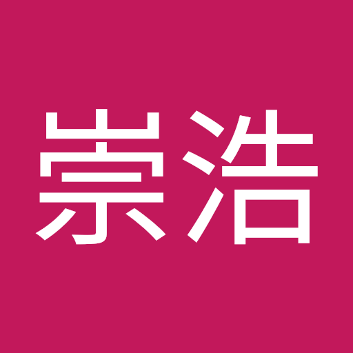 鄭崇浩