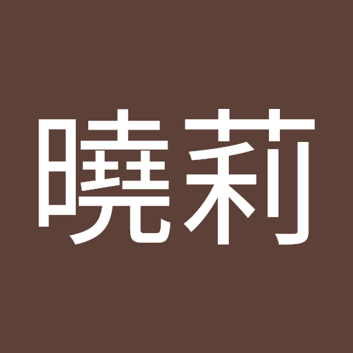 洪曉莉