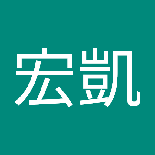 方宏凱