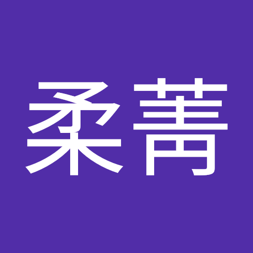 蘇柔菁