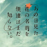 蔣婷文