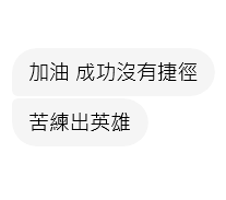 張惠云