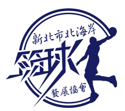 游文傑