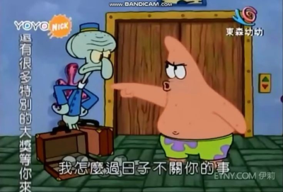 陳佳音