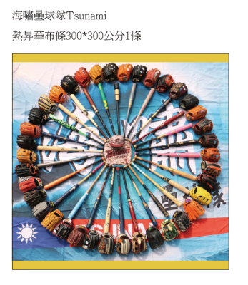 簡良安