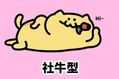 江東疄