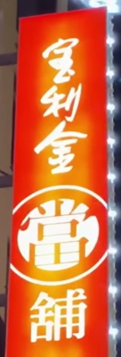 徐佳平