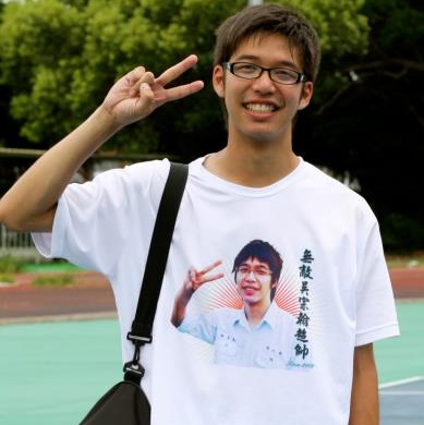王宏軒