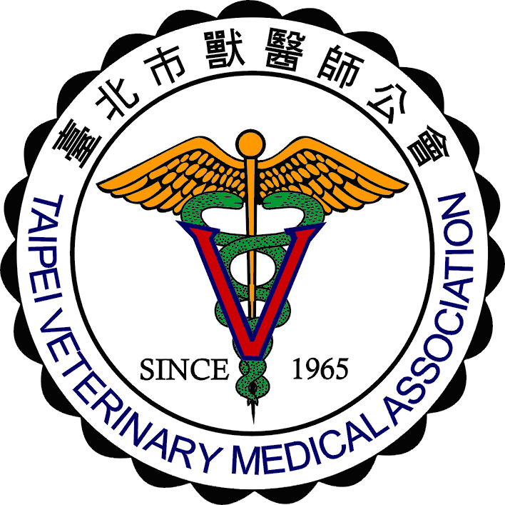 台北市獸醫師公會
