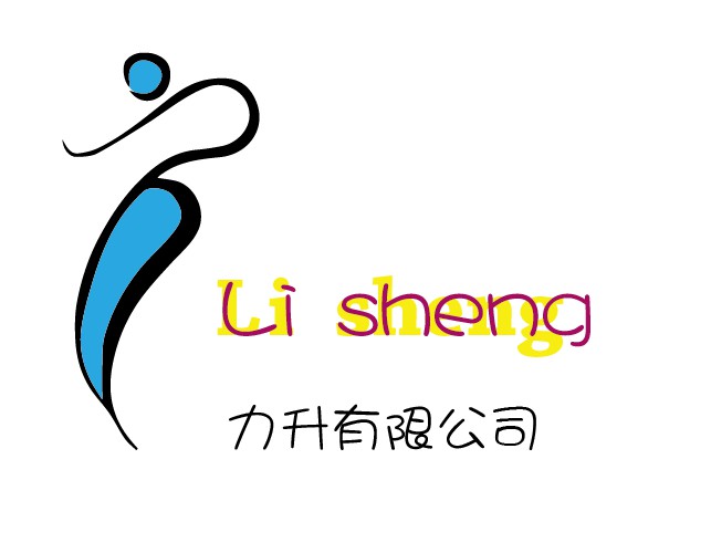 力升