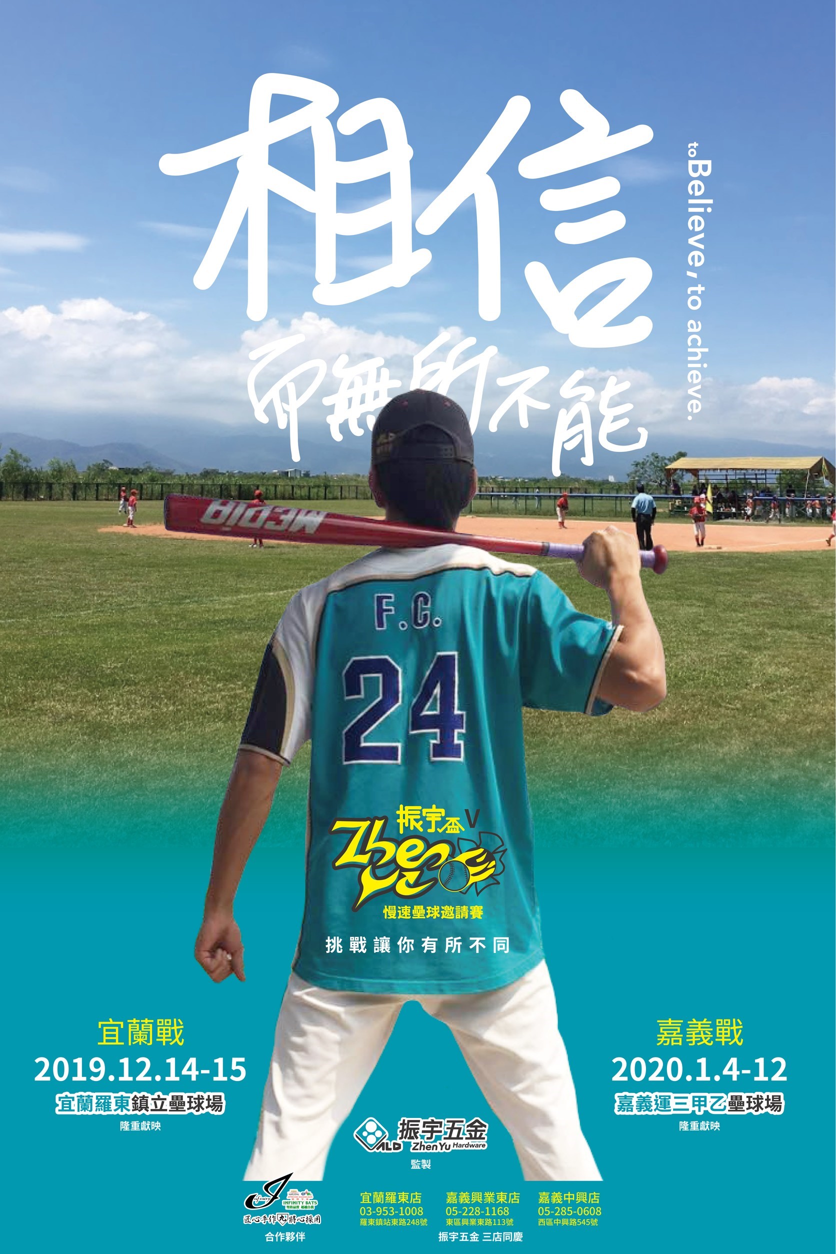 社長