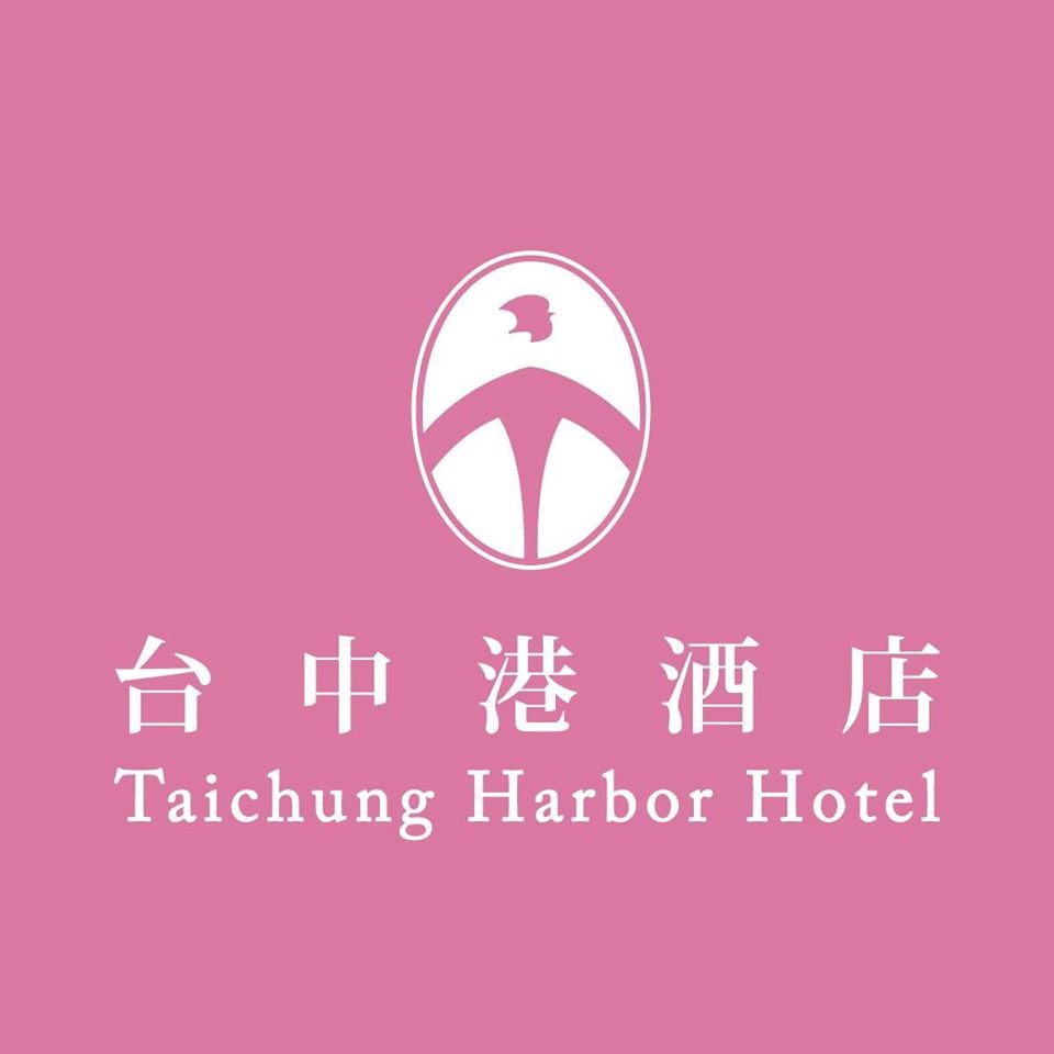 台中港酒店