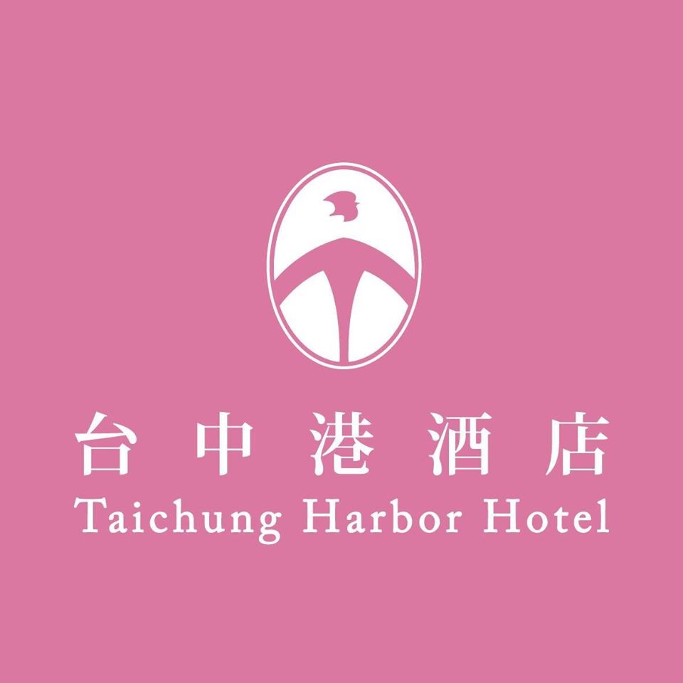 台中港酒店