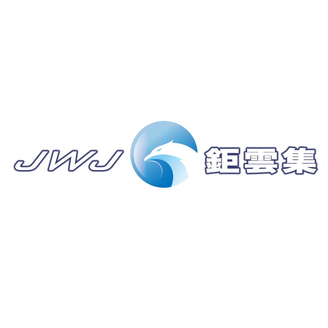 鉅雲集投資有限公司