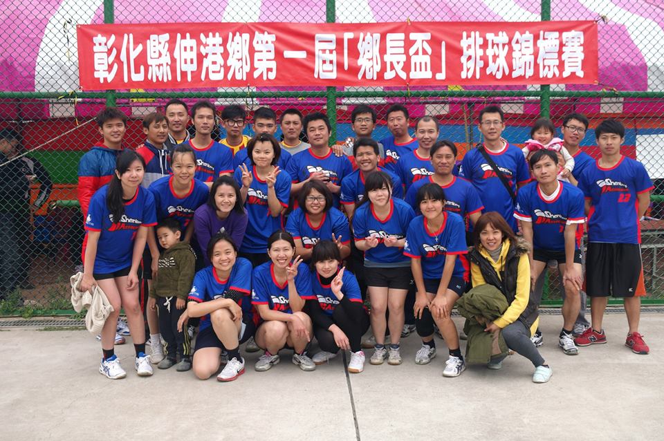 Team