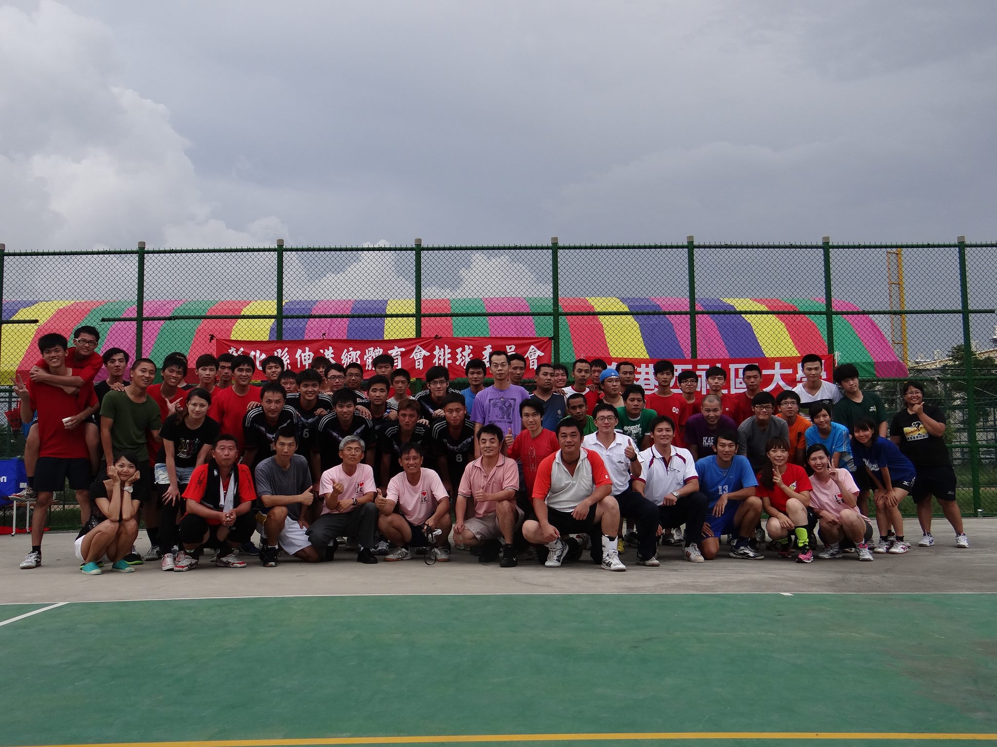 Team