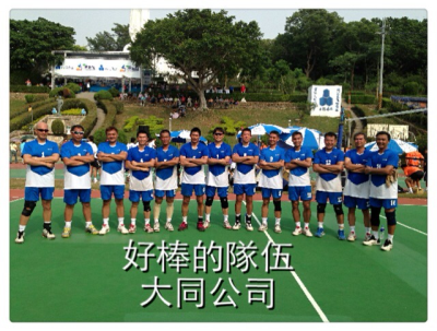 Team