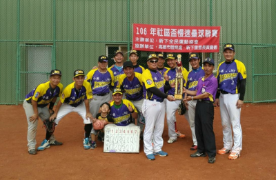 Team