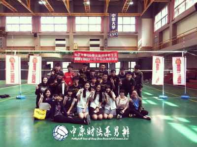 Team