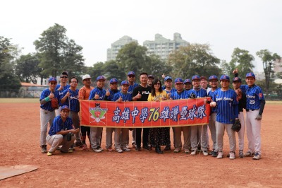 Team