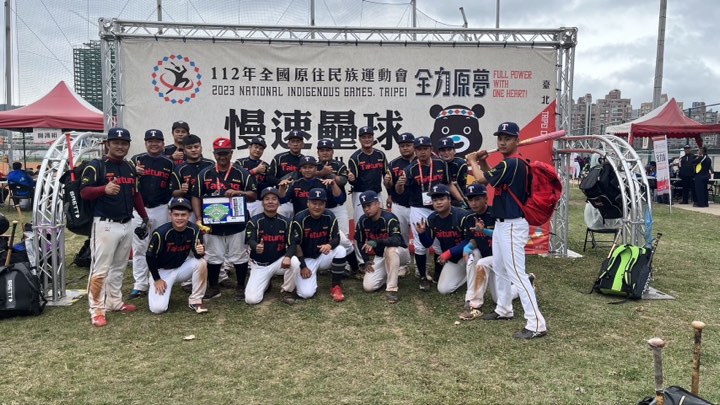 Team