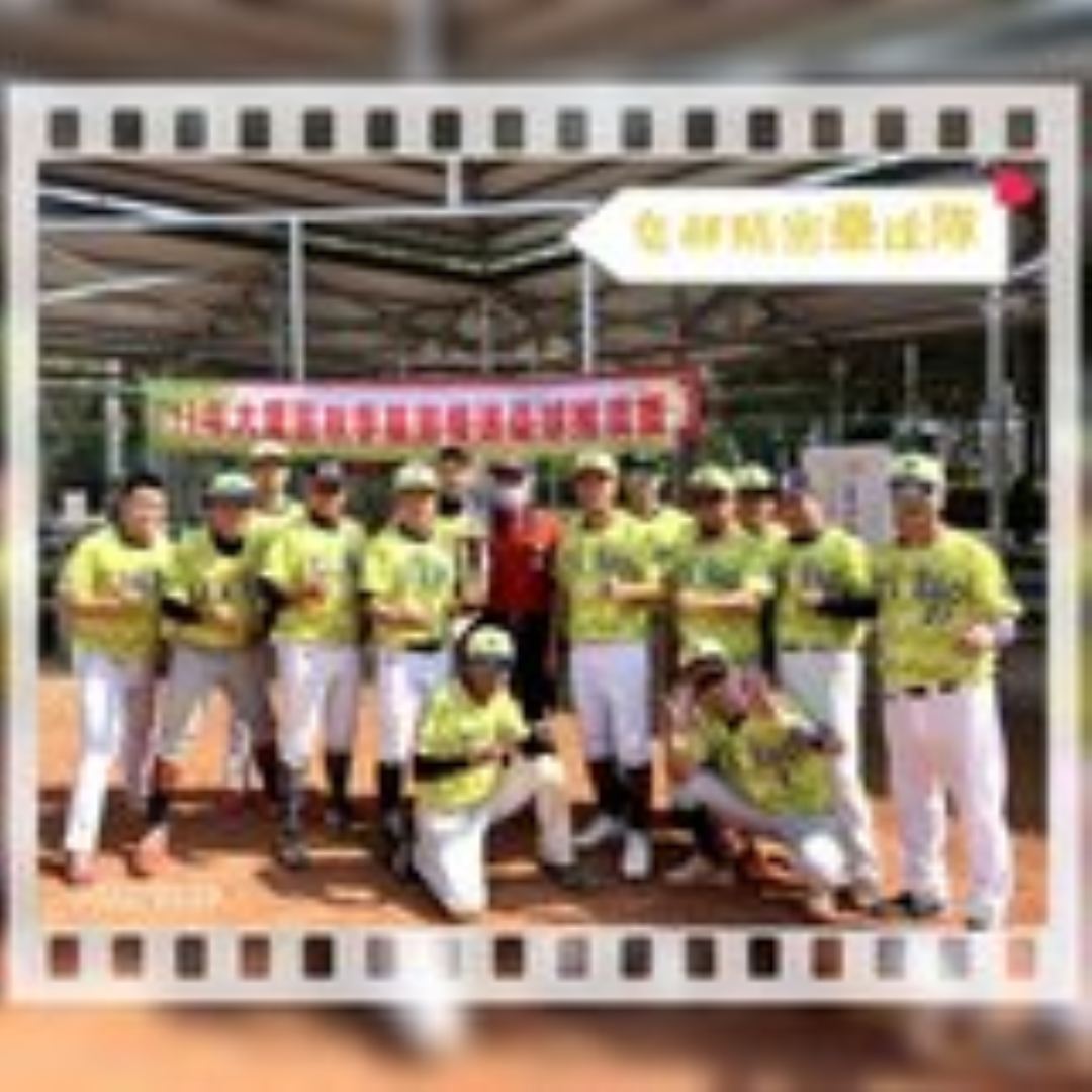 Team