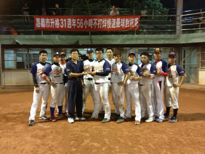 Team